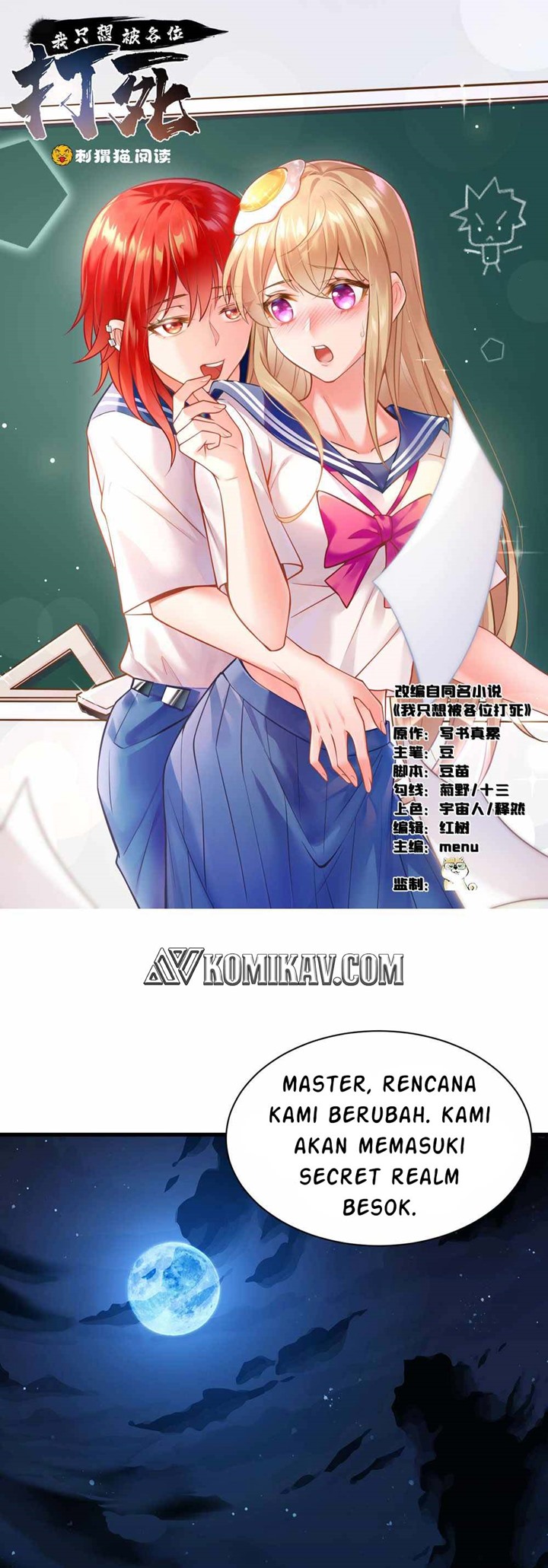 Manhua I just want to be beaten to death by everyone Chapter 37 gambar 2