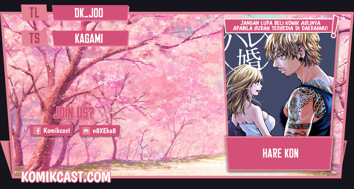 Komik Hare-Kon. Chapter 129 gambar 1