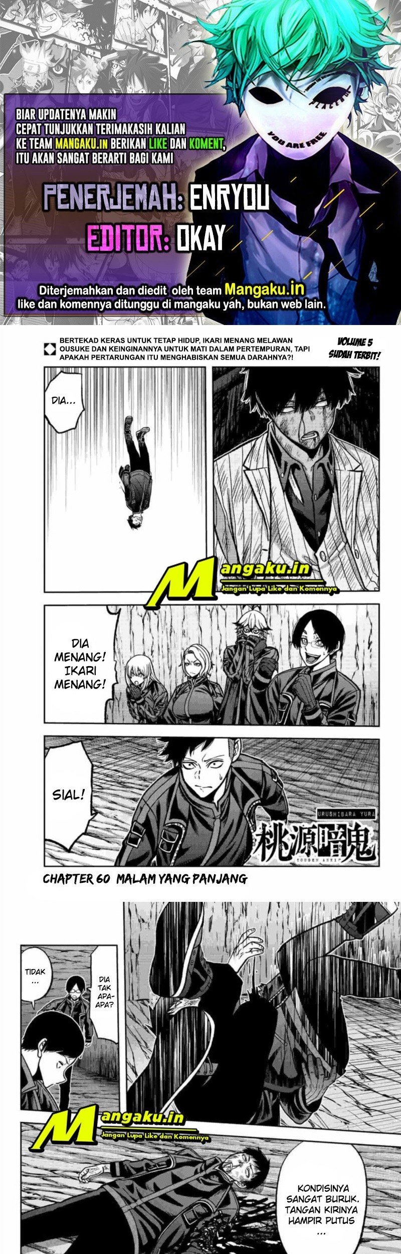 Komik Tougen Anki Chapter 60 gambar 1