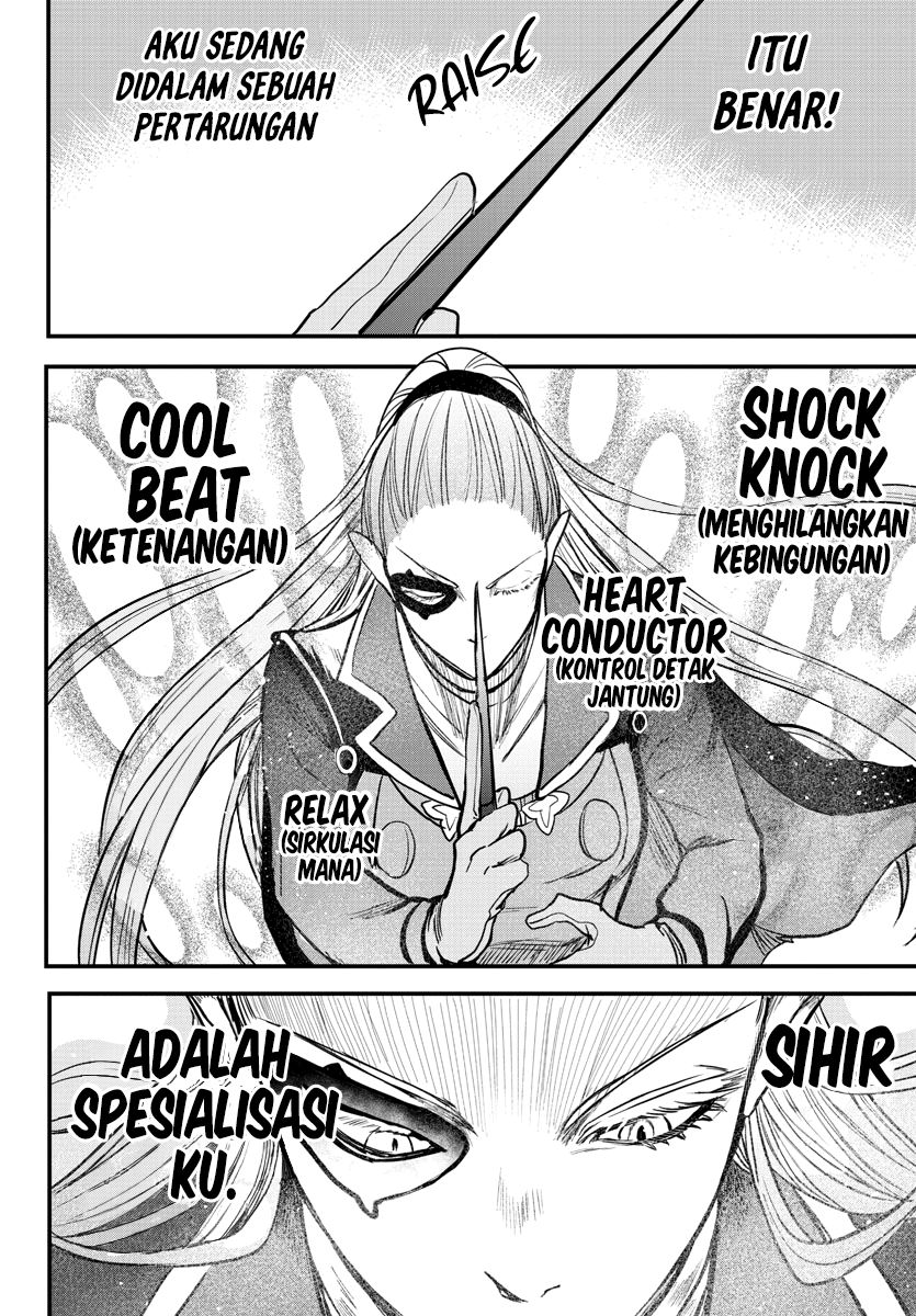 Mairimashita! Iruma-kun Chapter 244 - Halaman 12
