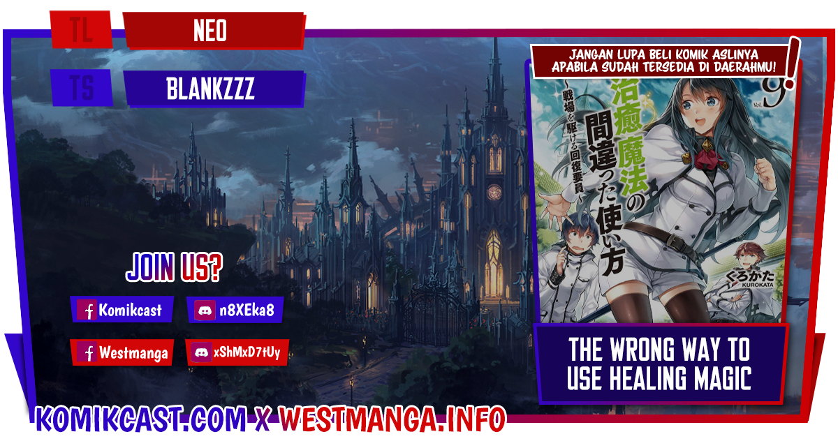 Komik The Wrong Way to use Healing Magic Chapter 48 gambar 1