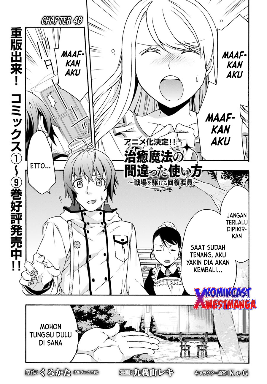 Manga The Wrong Way to use Healing Magic Chapter 48 gambar 2