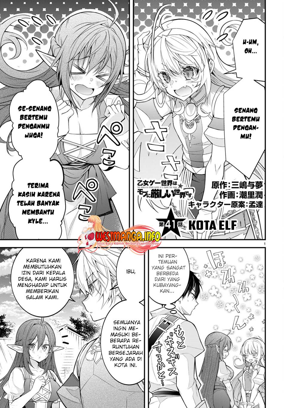 Manga Otome Game Sekai wa Mob ni Kibishii Sekai Desu Chapter 41 gambar 2