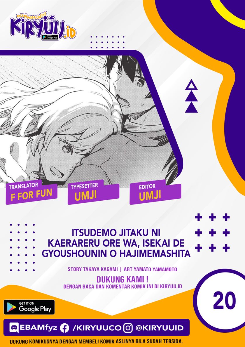Komik Itsu Demo Jitaku ni Kaereru Ore wa, Isekai de Gyoushoujin o Hajimemashita Chapter 20 gambar 1