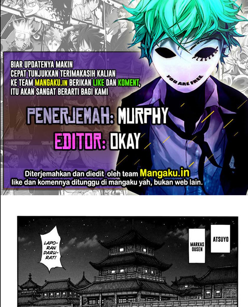 Komik Kingdom Chapter 712 gambar 1