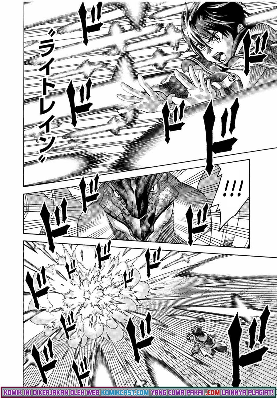 Suterareta Tensei Kenja ~Mamono no Mori de Saikyou no dai ma Teikoku o Tsukuriageru~ Chapter 77 - Halaman 14