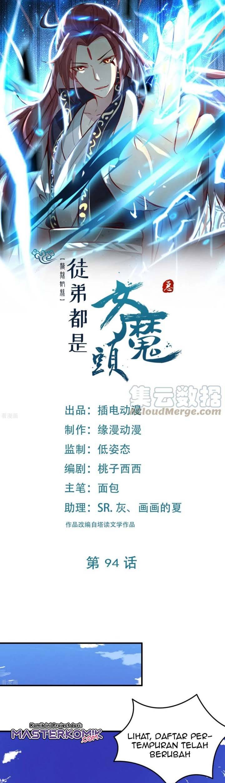 Manhua Apprentices Are All Female Devil Chapter 94 gambar 2