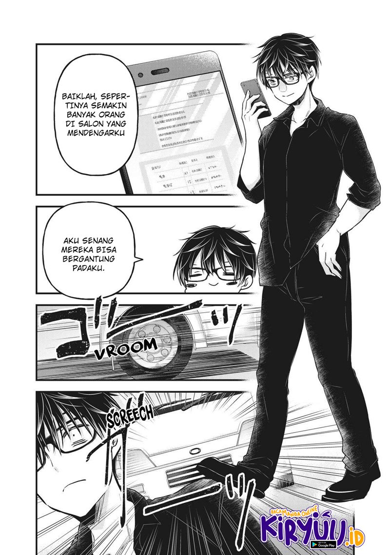 Mijuku na Futari de Gozaimasu ga Chapter 85 - Halaman 16