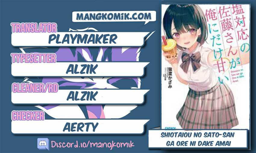 Komik Shiotaiou no Sato-san ga Ore ni dake Amai Chapter 20 gambar 1