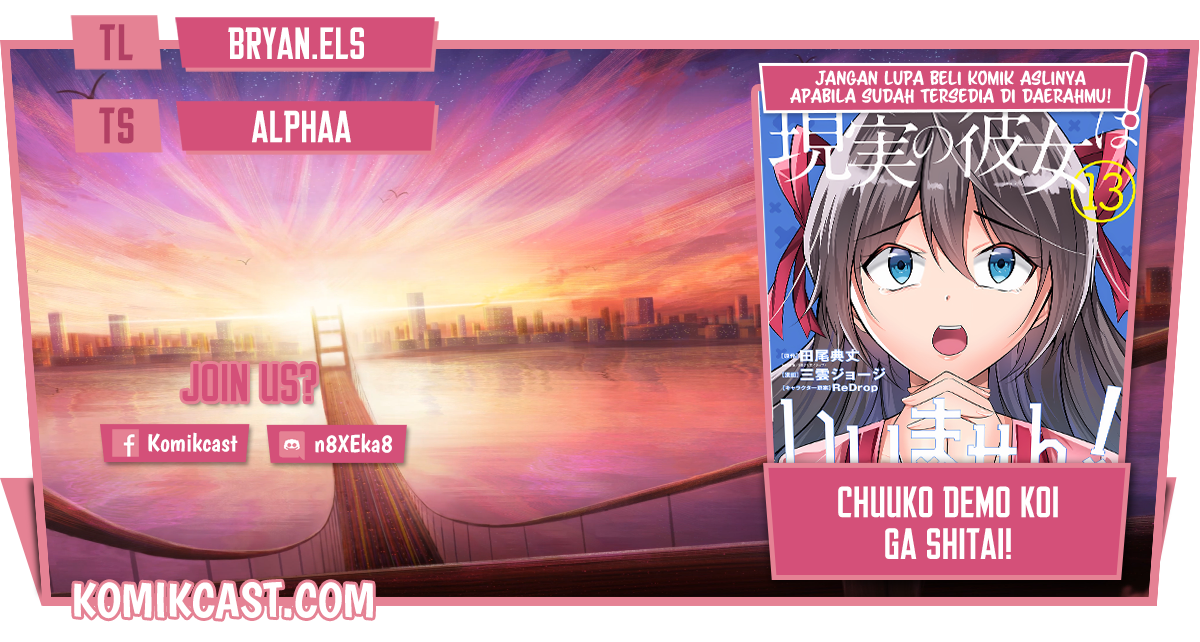 Komik Chuuko demo Koi ga Shitai! Chapter 95 gambar 1