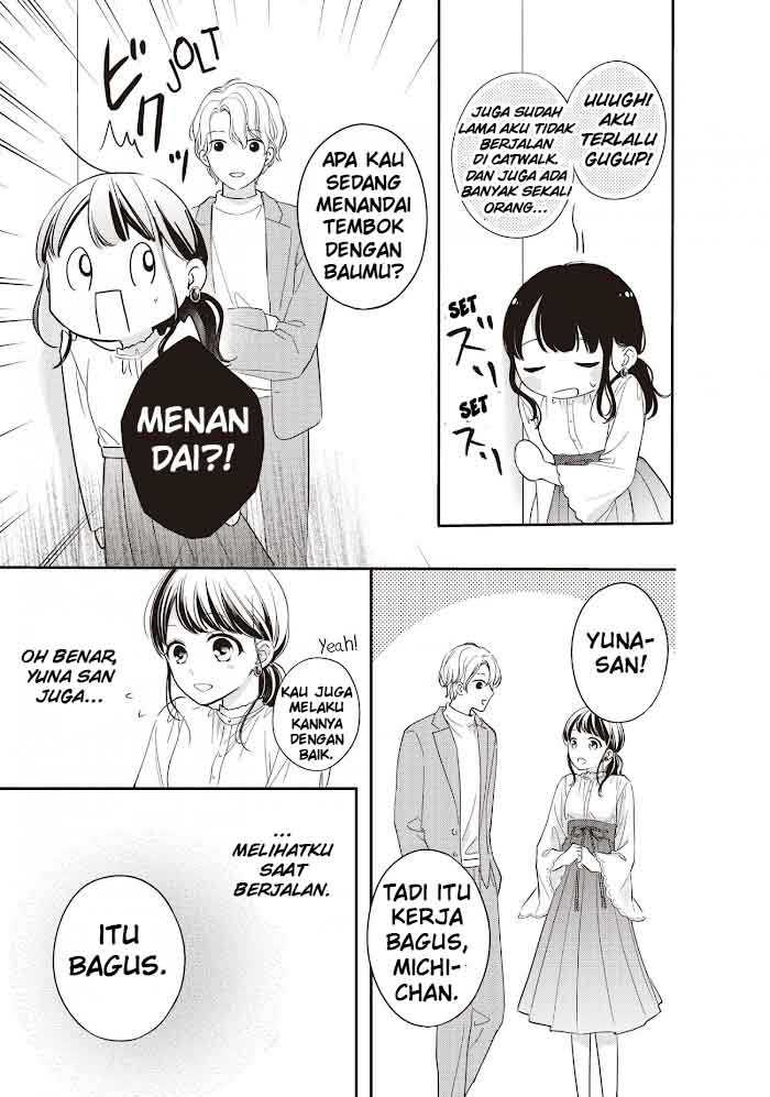 Chihiro-kun wa, Atashi Choudoku Chapter 19 - Halaman 18