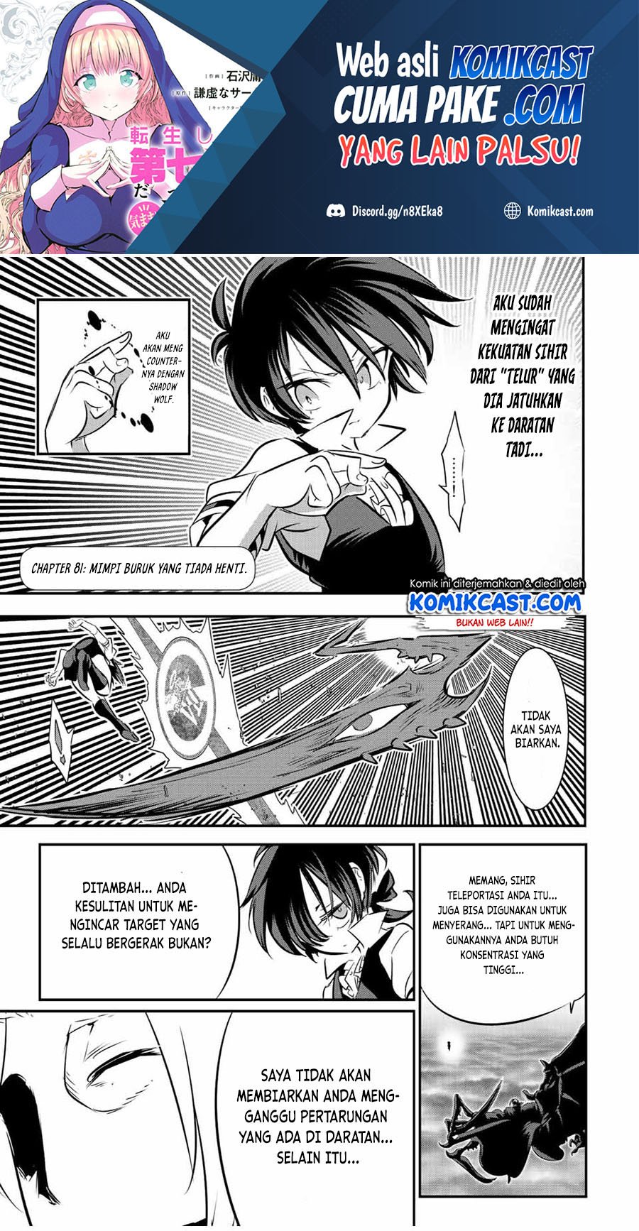 Manga Tensei Shitara dai Nana Ouji dattanode, Kimamani Majutsu o Kiwamemasu Chapter 81 gambar 2