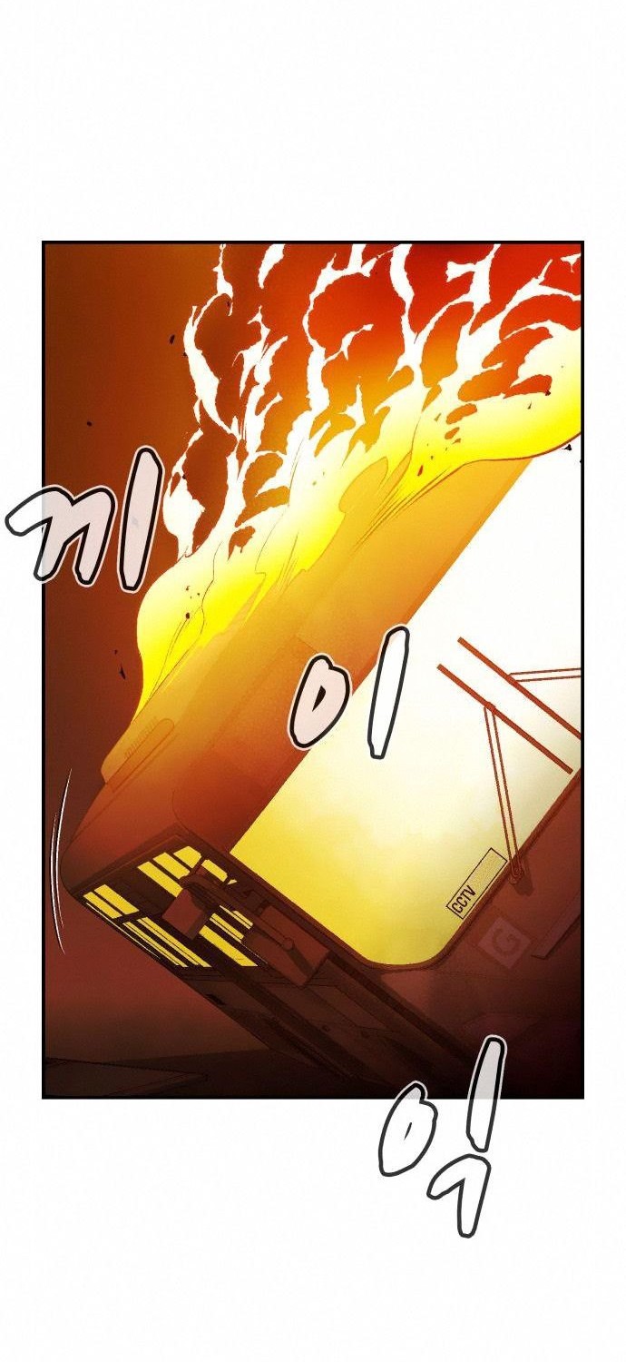 Alone Necromancer Chapter 33 - Halaman 27