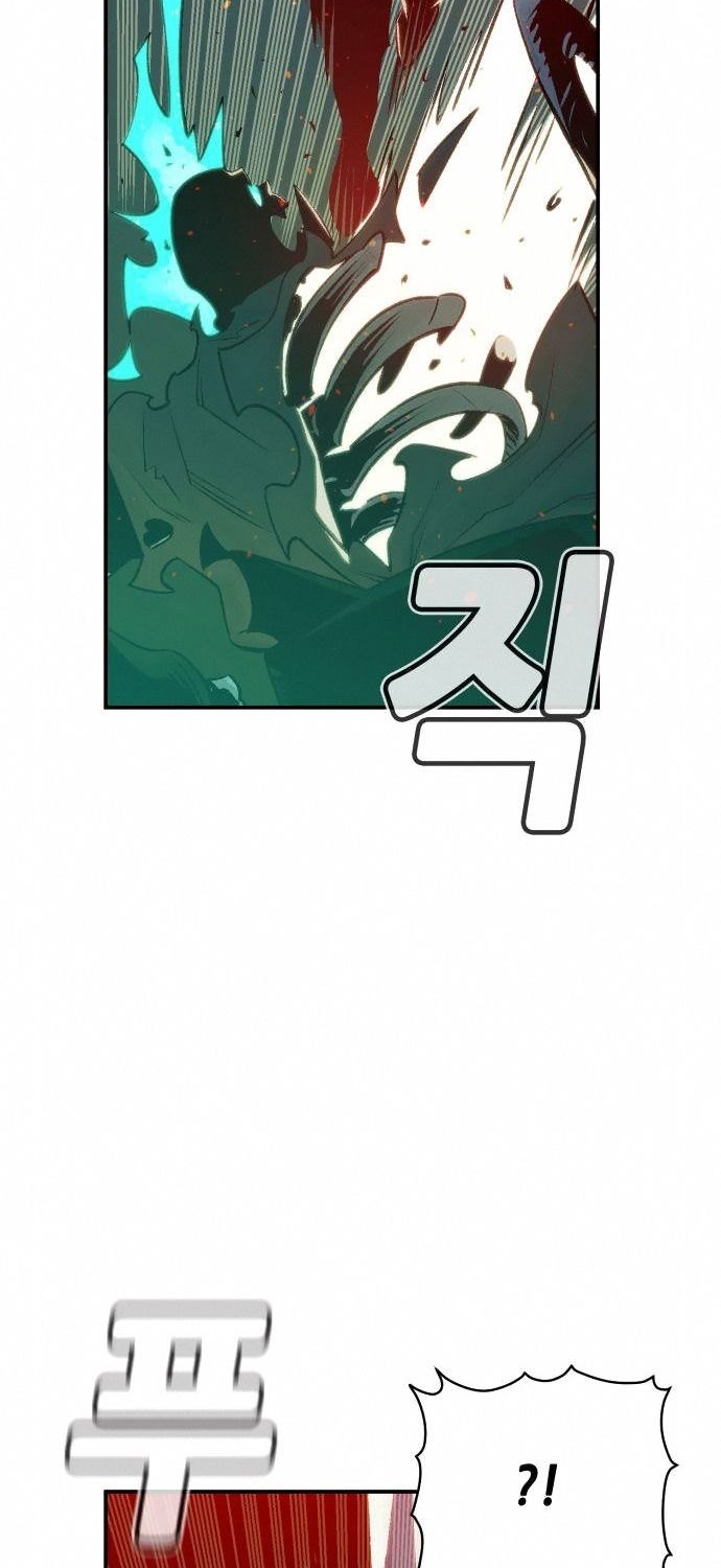 Alone Necromancer Chapter 33 - Halaman 39