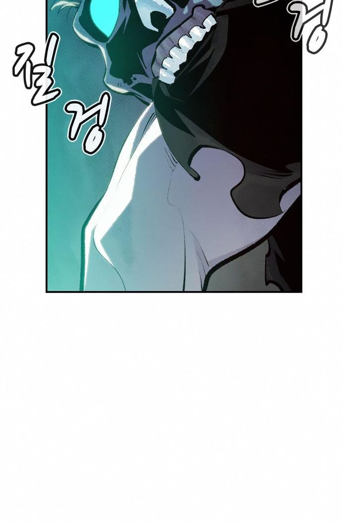Alone Necromancer Chapter 33 - Halaman 45