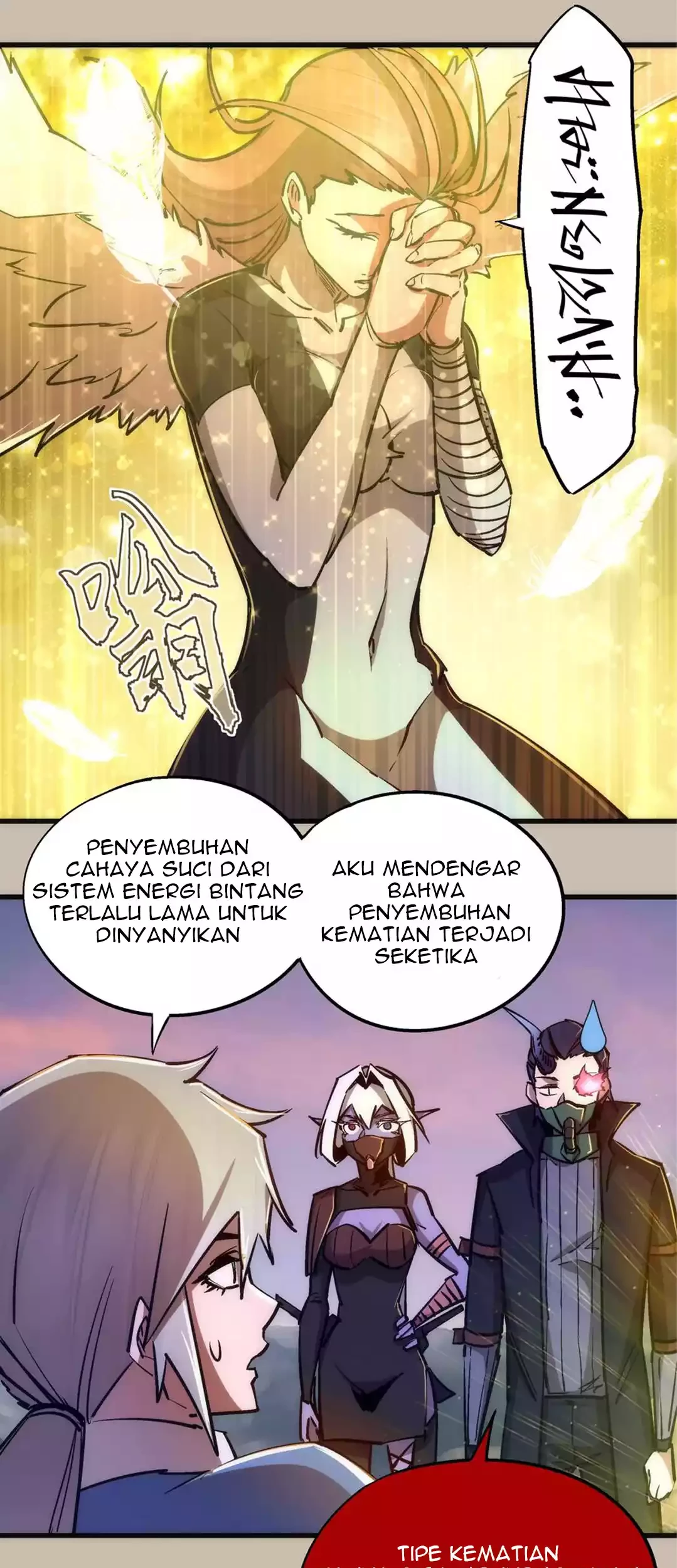I’m Not The Overlord Chapter 90 - Halaman 15