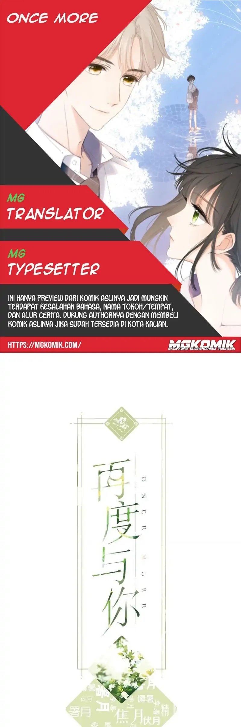 Komik Once More Chapter 111 gambar 1
