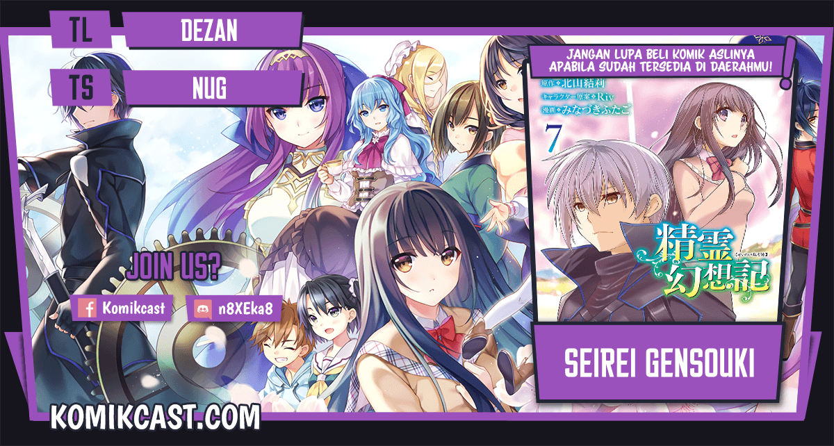 Komik Seirei Gensouki (Minazuki Futago) Chapter 40 gambar 1