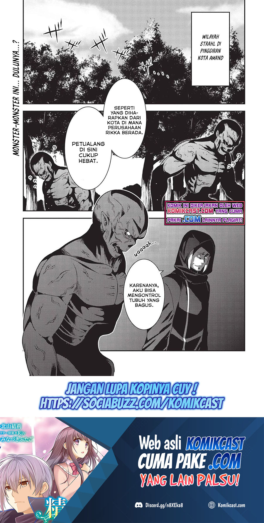 Manga Seirei Gensouki (Minazuki Futago) Chapter 40 gambar 2