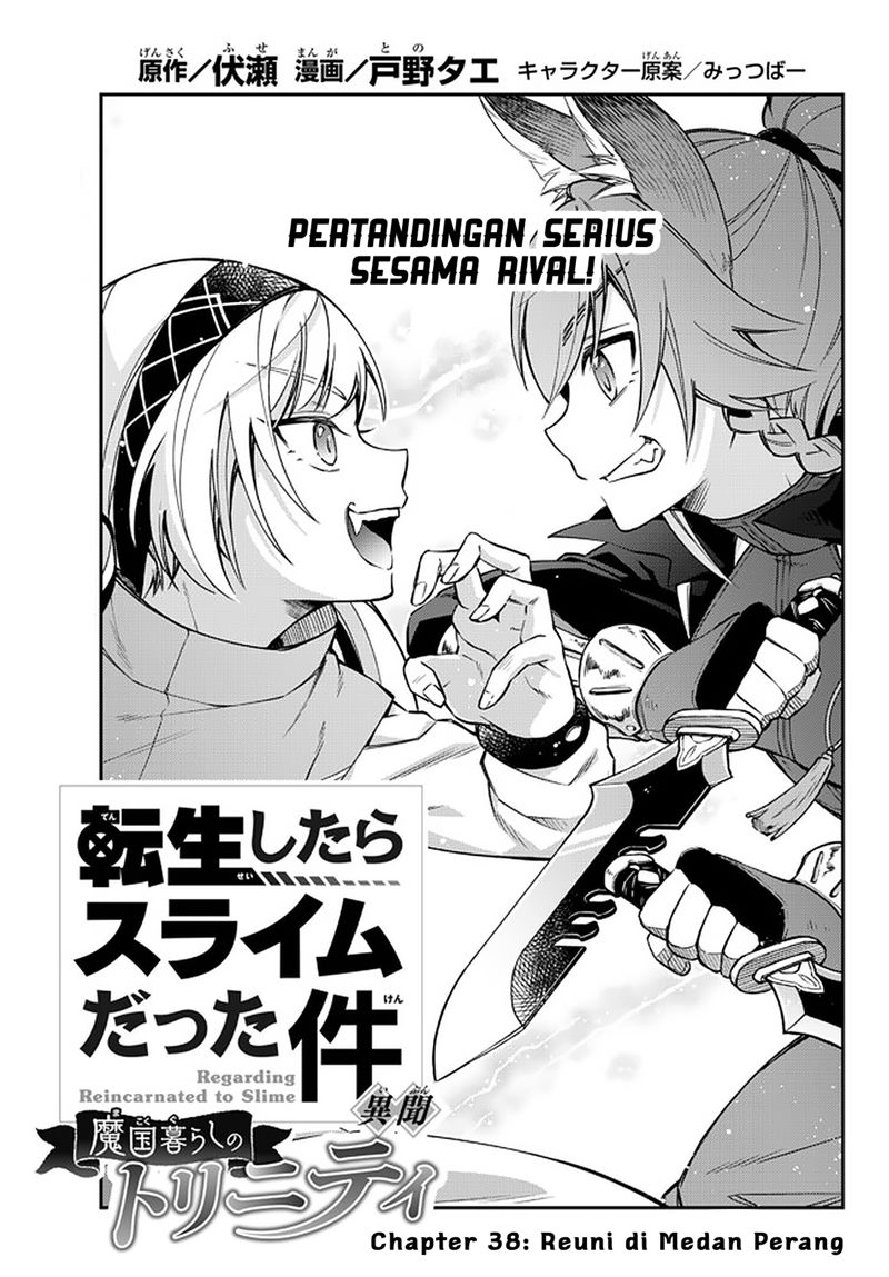 Manga Tensei Shitara Slime Datta Ken Ibun: Makoku Gurashi no Trinity Chapter 38 gambar 2