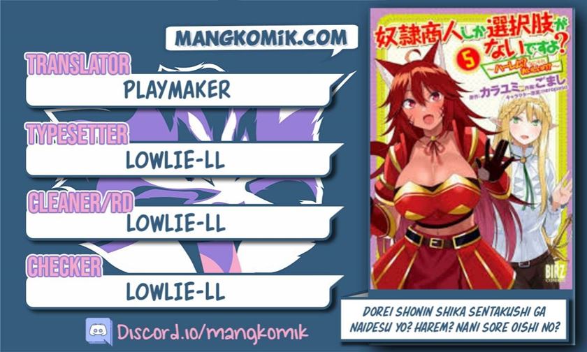 Komik Dorei Shounin shika Sentakushi ga nai desu yo? ~Harem? Nani sore oishii no?~ Chapter 28 gambar 1