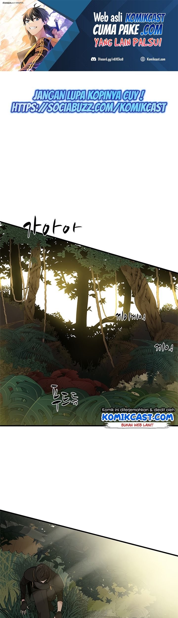 Manhwa The Tutorial is Too Hard Chapter 53 gambar 2