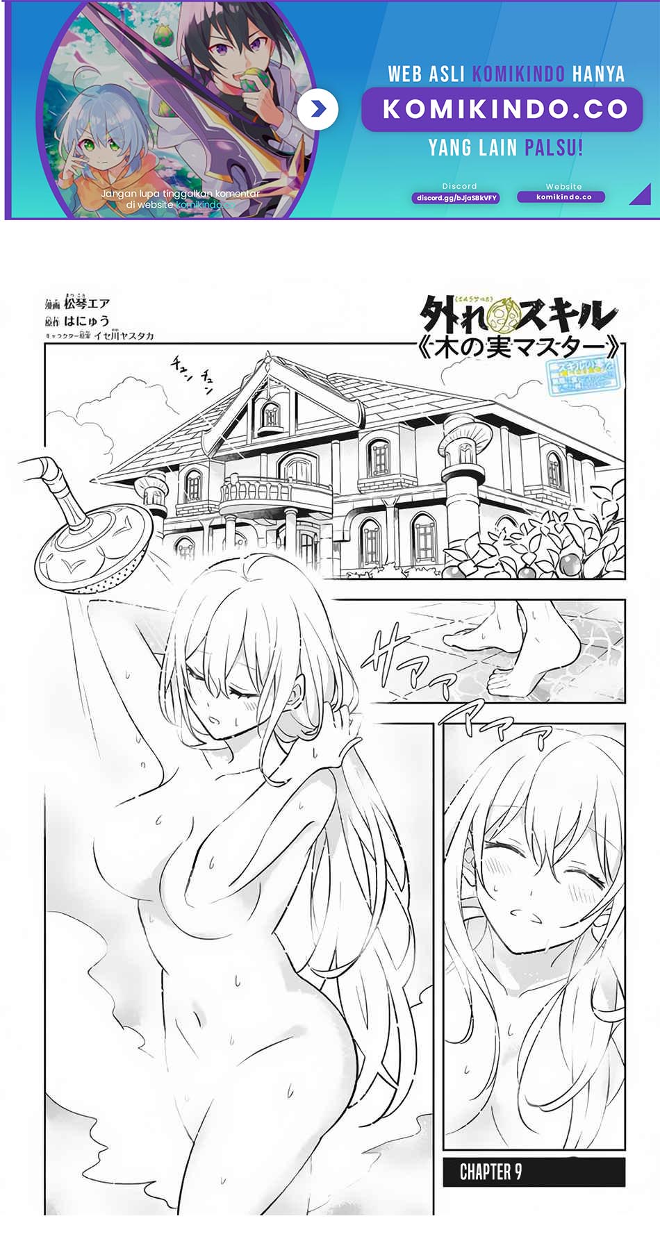 Manga Hazure Sukiru “konomi Masuta” Sukiru No Mi (tabetara Shinu) O Mugen Ni Tabe Rareru Yo Ni Natta Kudan Chapter 09 gambar 2