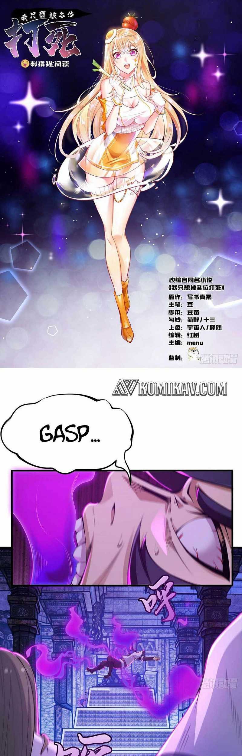 Manhua I just want to be beaten to death by everyone Chapter 42 gambar 2