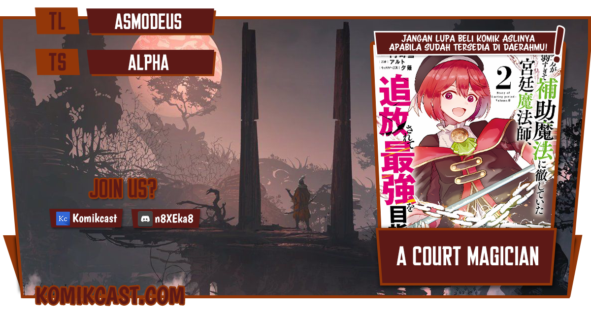 Komik A Court Magician, Who Was Focused On Supportive Magic Because His Allies Were Too Weak, Aims To Become The Strongest After Being Banished Chapter 26 gambar 1
