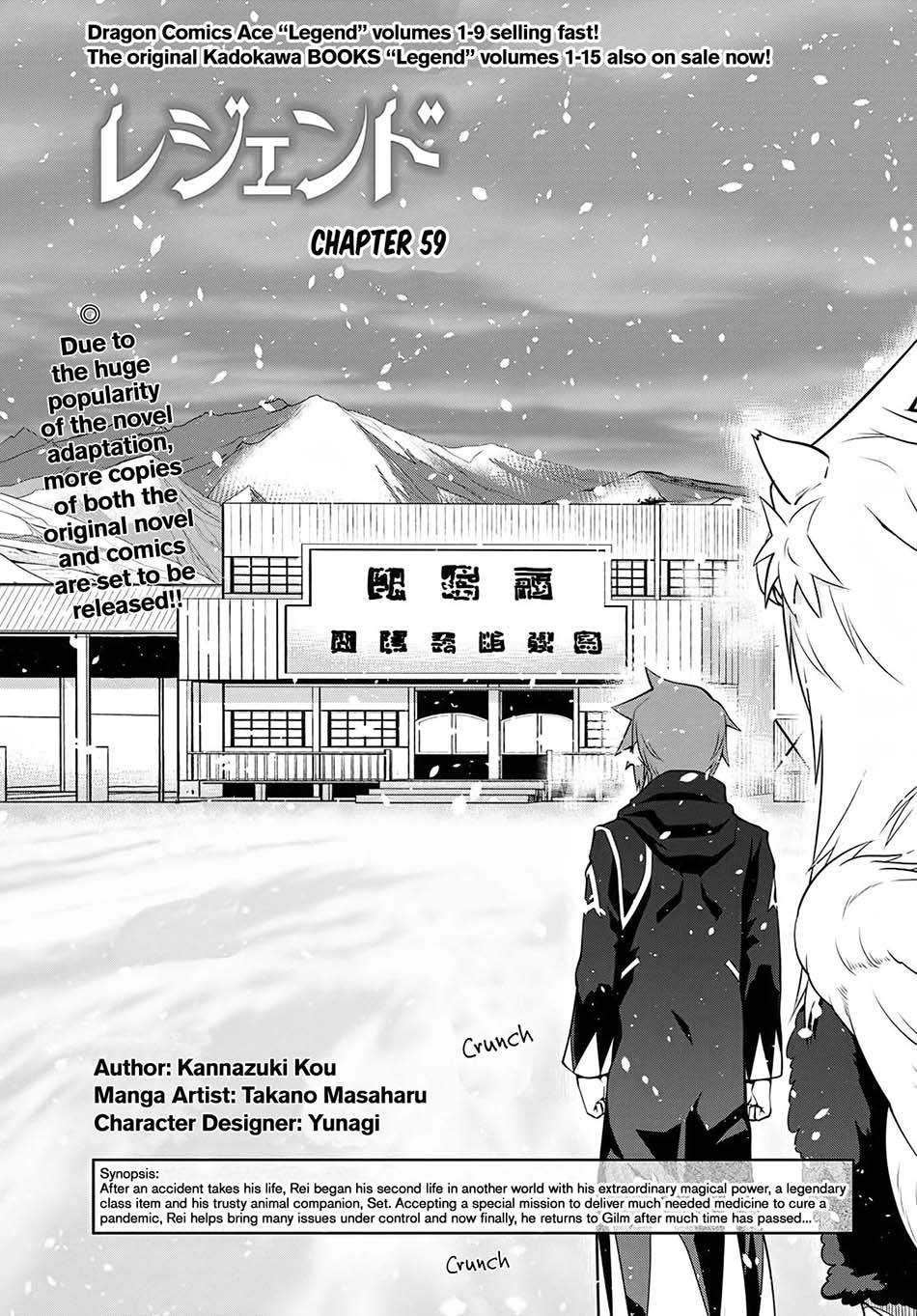 Manga Legend Chapter 59 gambar 2