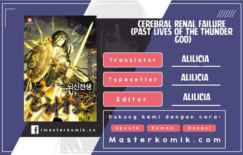 Komik Cerebral Renal Failure Chapter 59 gambar 1