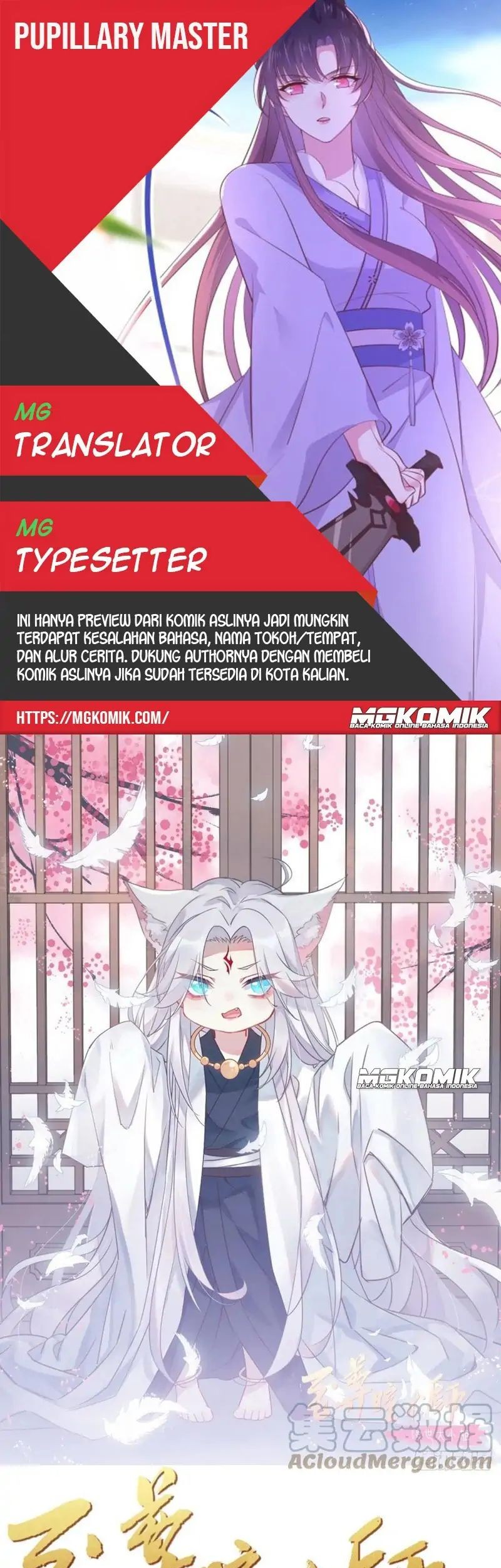 Komik Pupillary Master Chapter 253 gambar 1