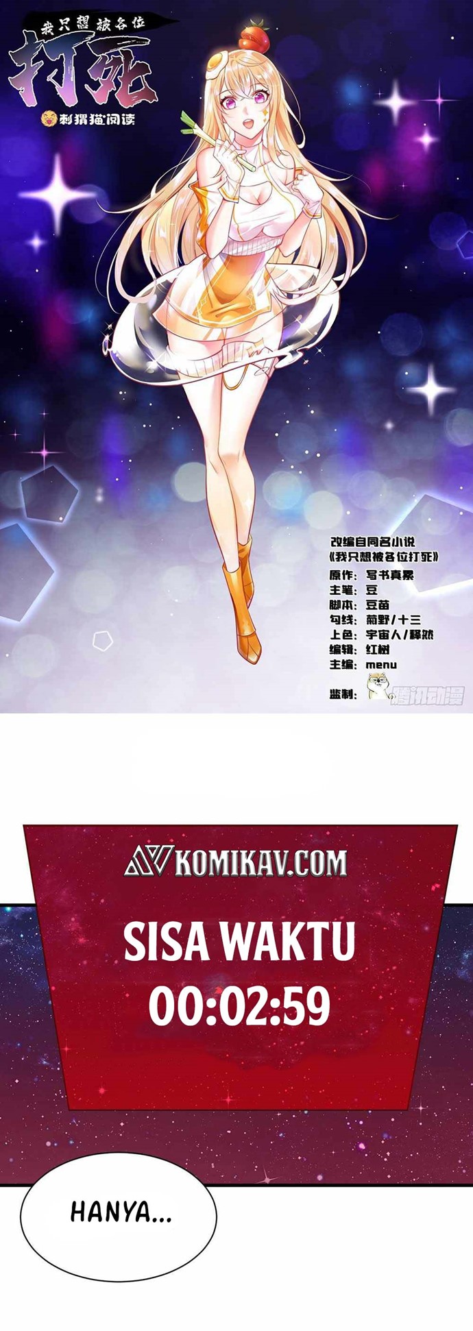 Manhua I just want to be beaten to death by everyone Chapter 43 gambar 2
