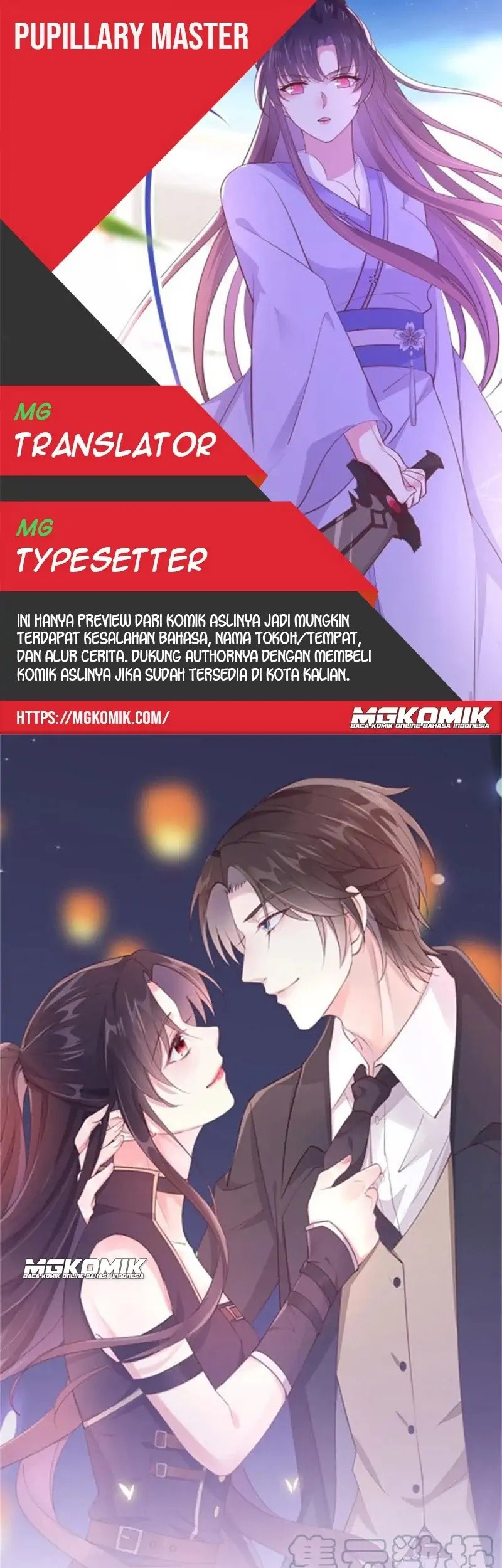 Komik Pupillary Master Chapter 255 gambar 1