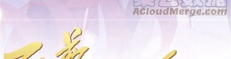 Manhua Pupillary Master Chapter 255 gambar 2