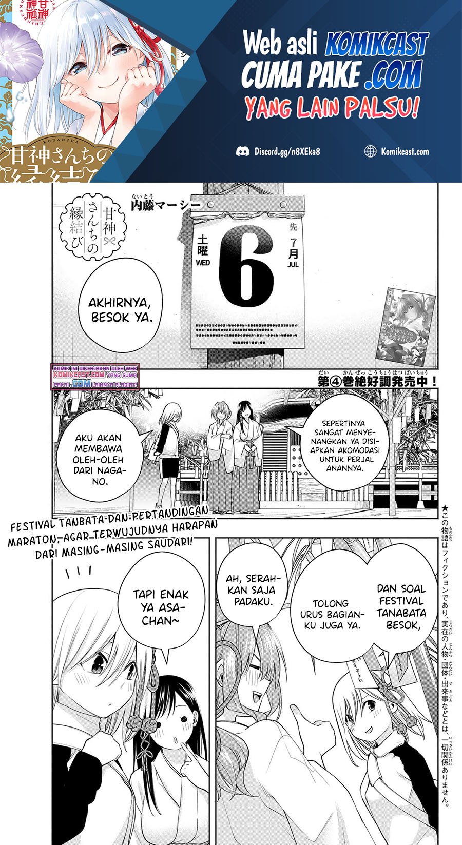Manga Amagami-san Chi no Enmusubi Chapter 43 gambar 2