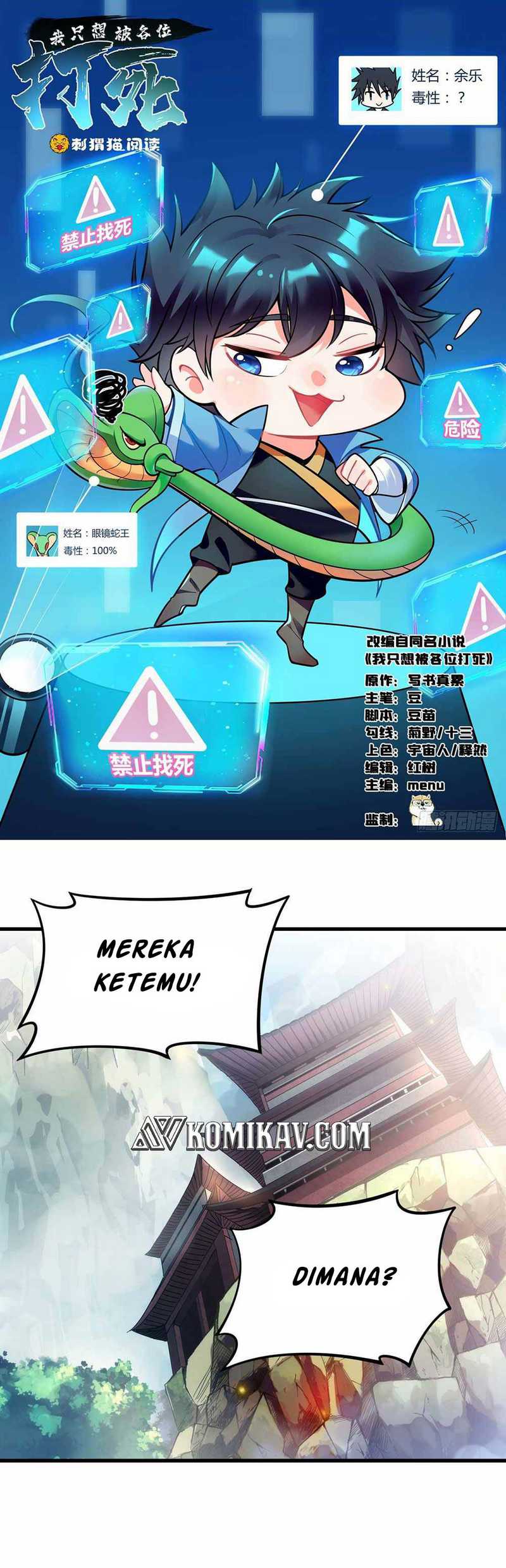 Manhua I just want to be beaten to death by everyone Chapter 44 gambar 2