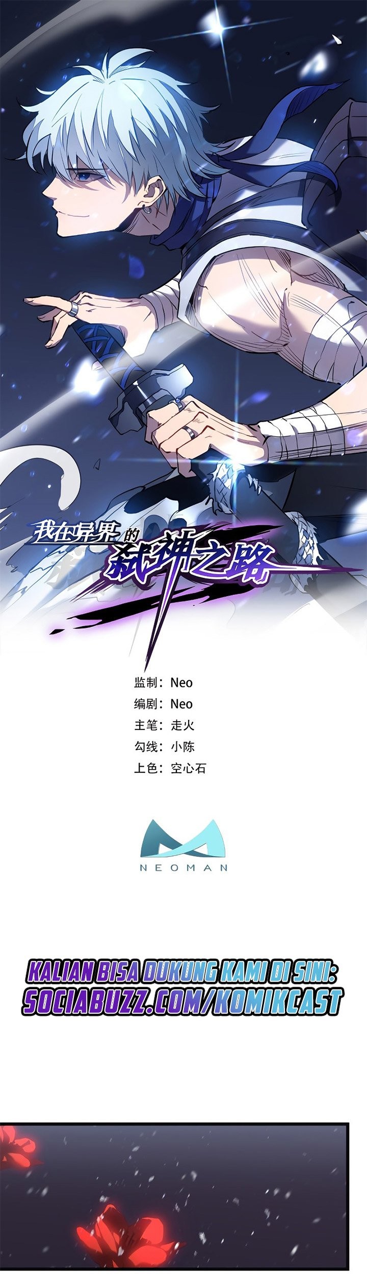 Manhua My Path to Killing God in Otherworld Chapter 38 gambar 2