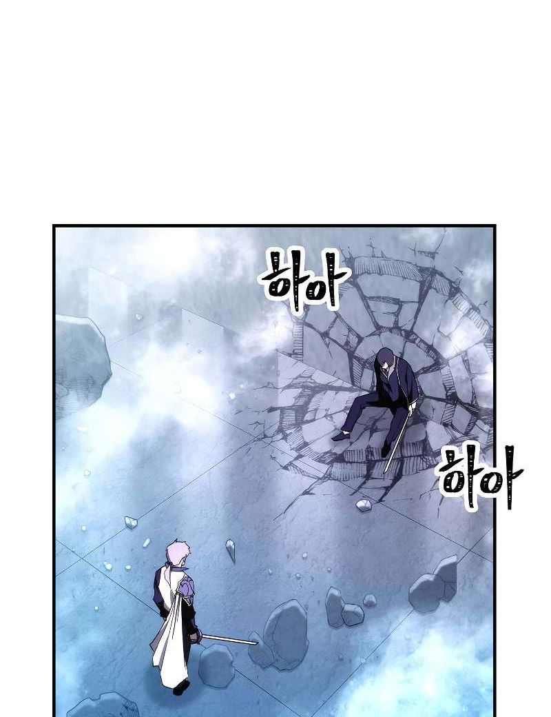 The Live Chapter 92 halaman 4