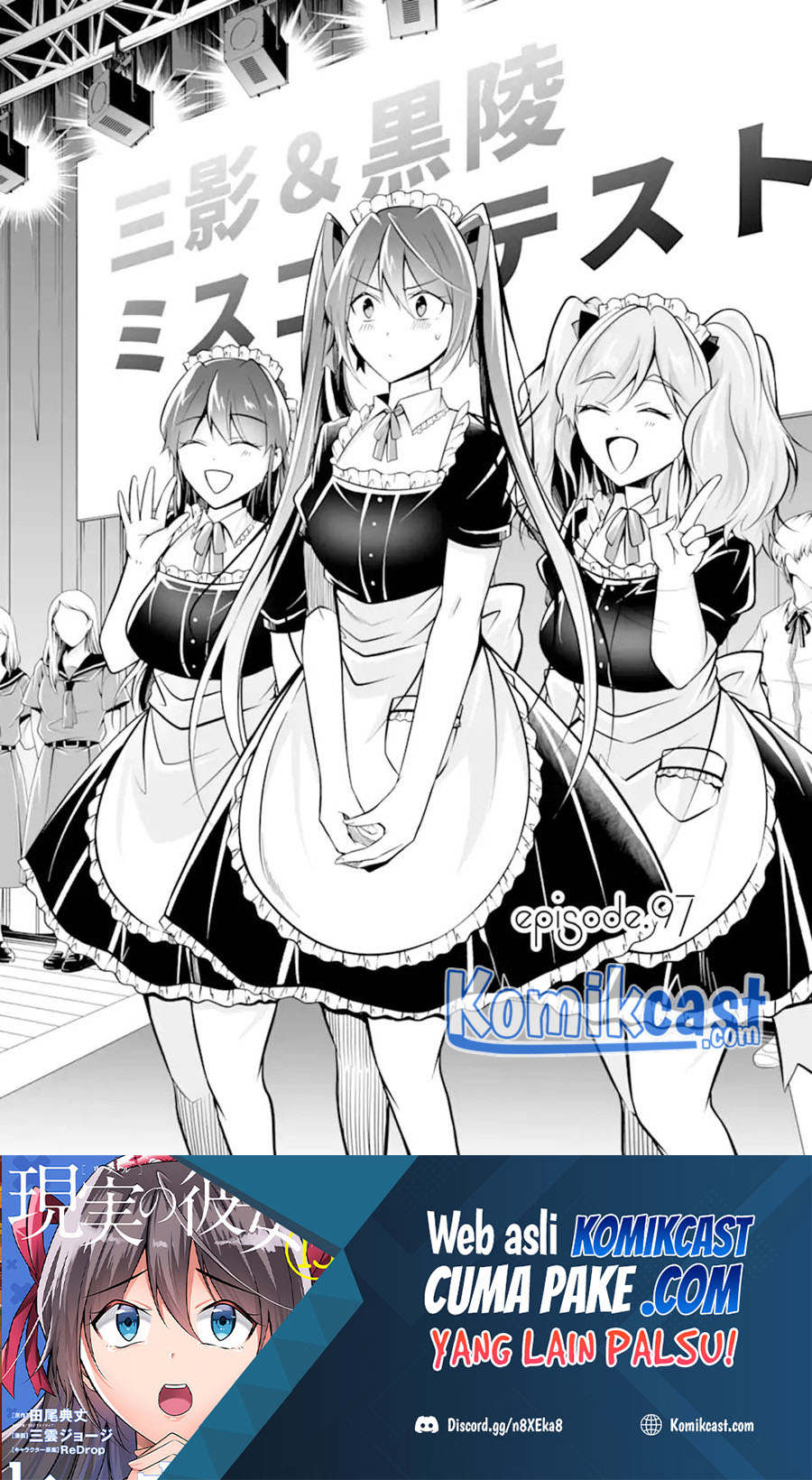 Manga Chuuko demo Koi ga Shitai! Chapter 97 gambar 2