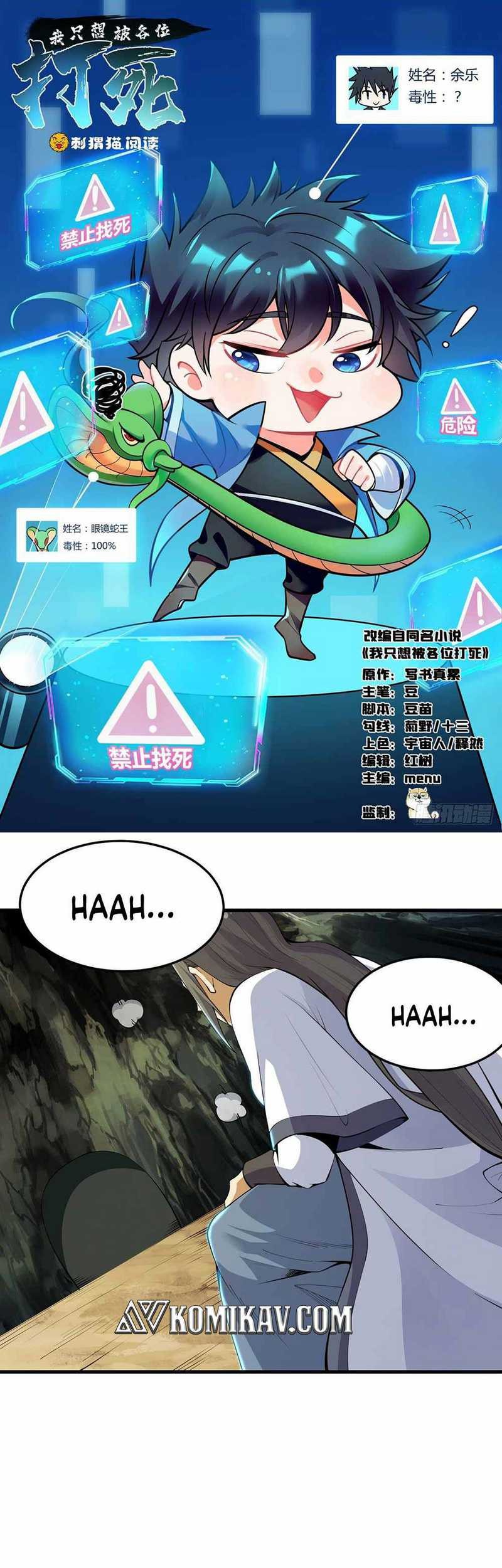 Manhua I just want to be beaten to death by everyone Chapter 45 gambar 2