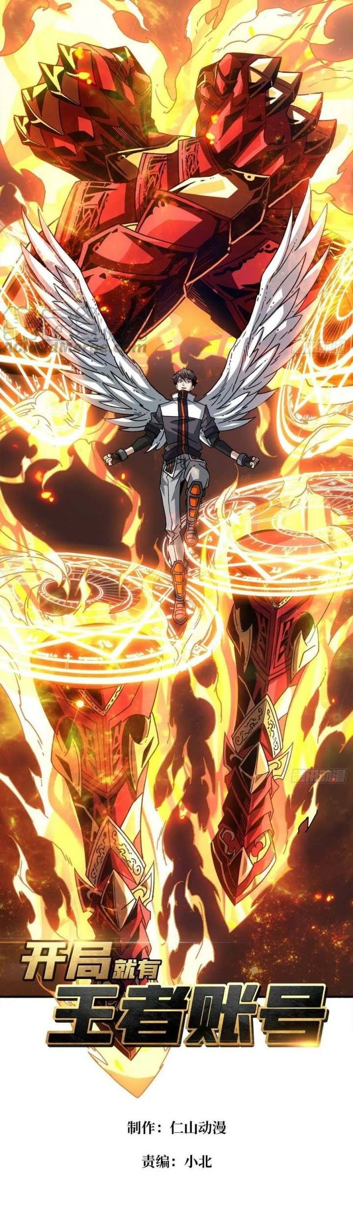 Manhua King Account At The Start Chapter 105 gambar 2