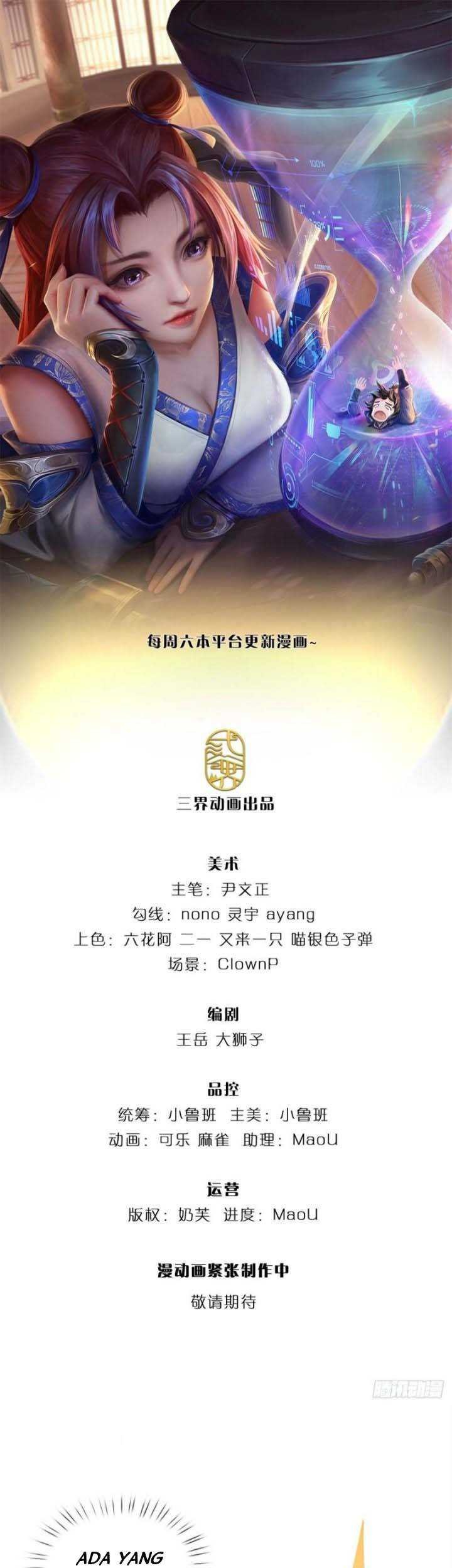 Manhua The Way of Domination Chapter 87 gambar 2