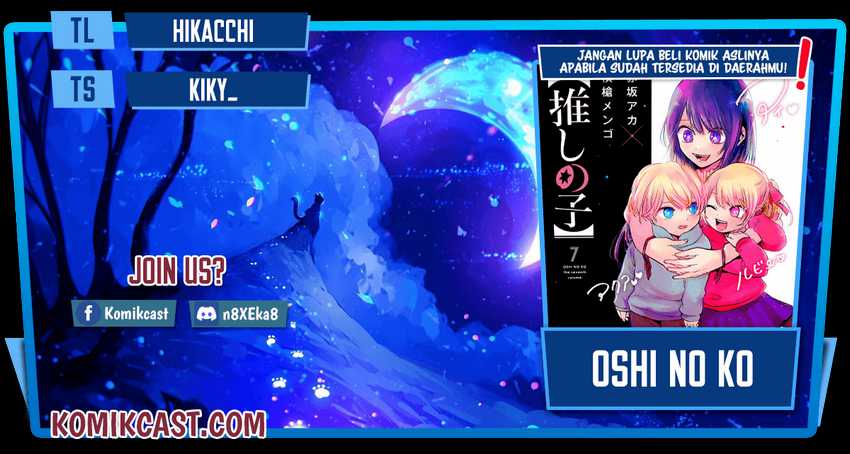 Komik Oshi no Ko Chapter 75 gambar 1