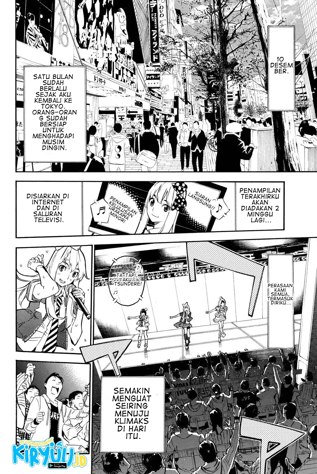 AKB49 Chapter 247 - Halaman 7