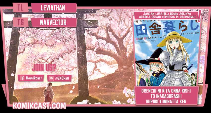 Komik Orenchi ni Kita Onna Kishi to: Inakagurashi suru Koto ni Natta Ken Chapter 75 gambar 1