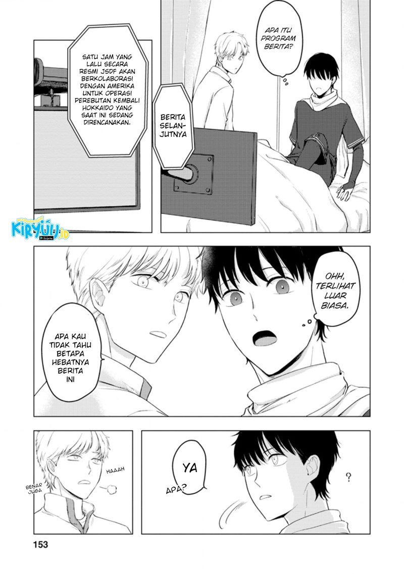 Ano Hi Chikyuu ni Dungeon ga Shutsugen Shita Chapter 10.3 - Halaman 7