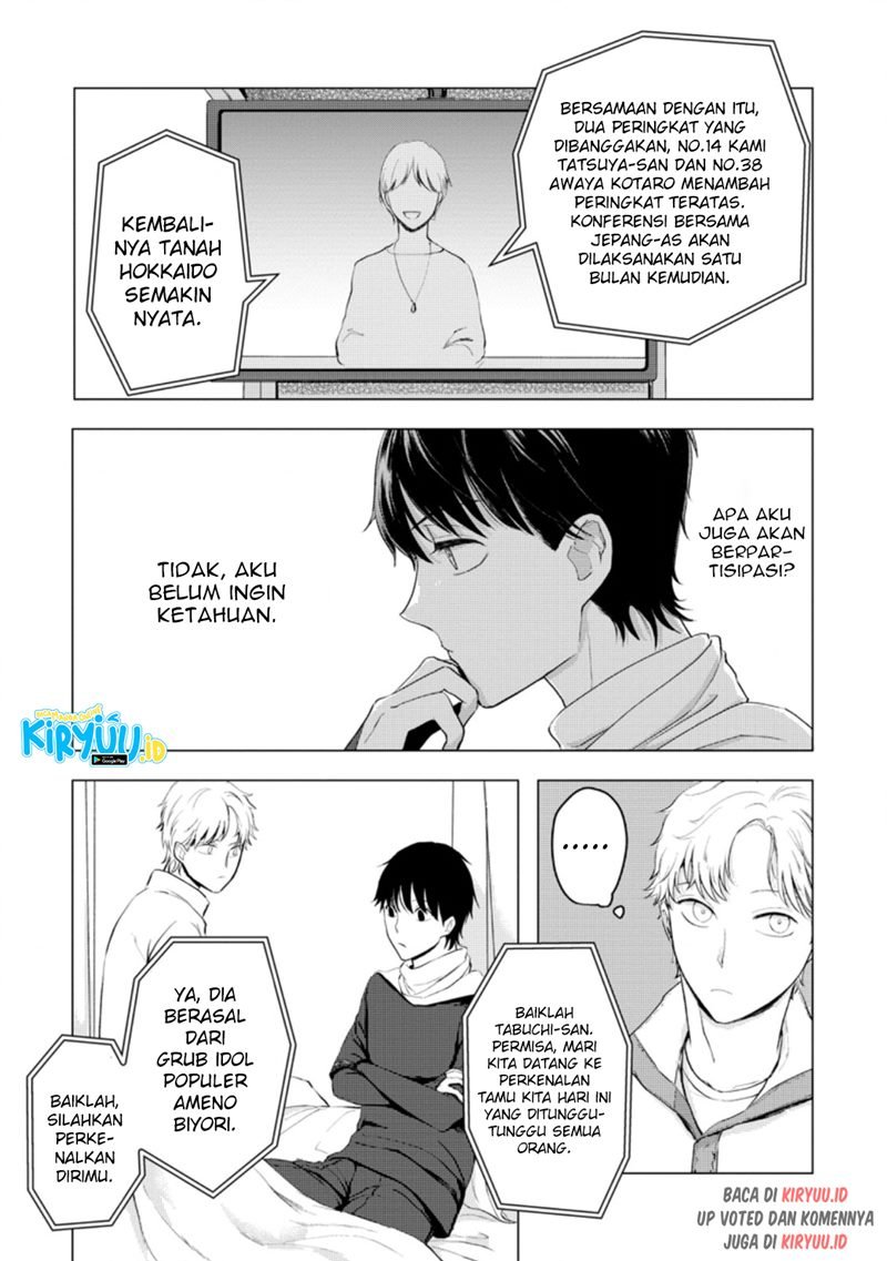 Ano Hi Chikyuu ni Dungeon ga Shutsugen Shita Chapter 10.3 - Halaman 9