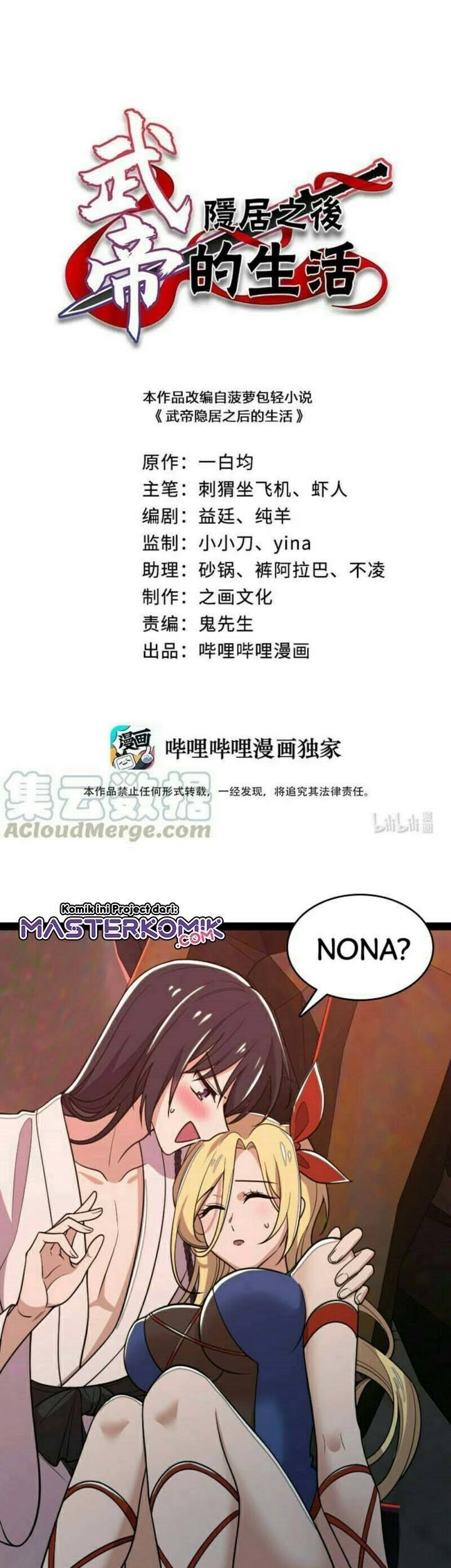 Manhua The Life After God Of Martial Lived In Seclusion Chapter 71 gambar 2