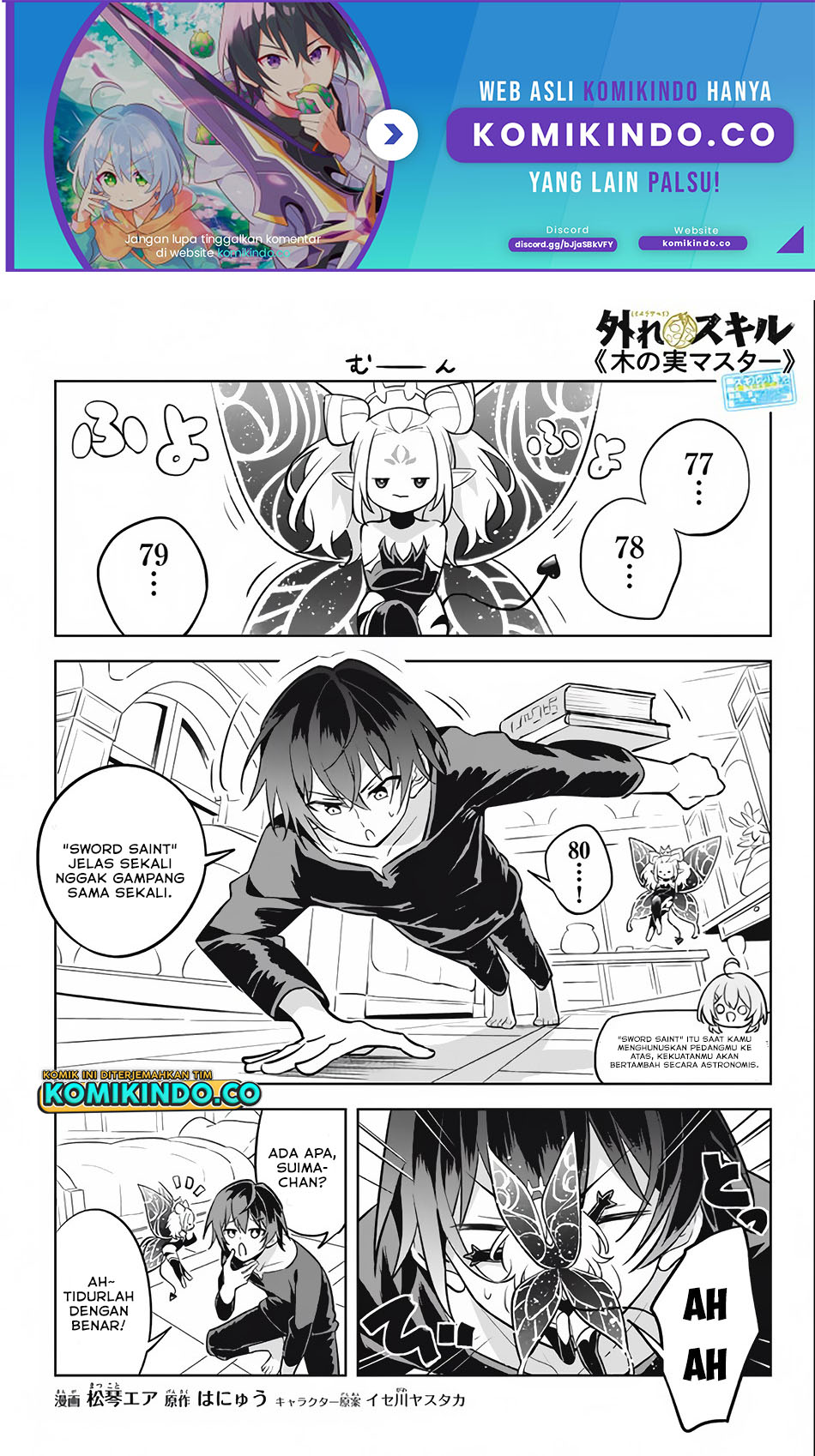 Manga Hazure Sukiru “konomi Masuta” Sukiru No Mi (tabetara Shinu) O Mugen Ni Tabe Rareru Yo Ni Natta Kudan Chapter 10 gambar 2